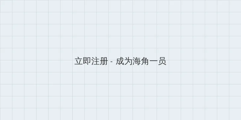 桐生さくら 用户注册入口